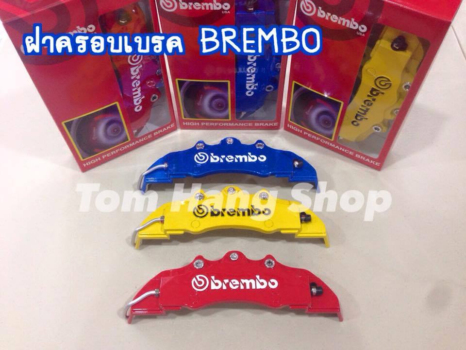 ฝาครอบเบรค BREMBO