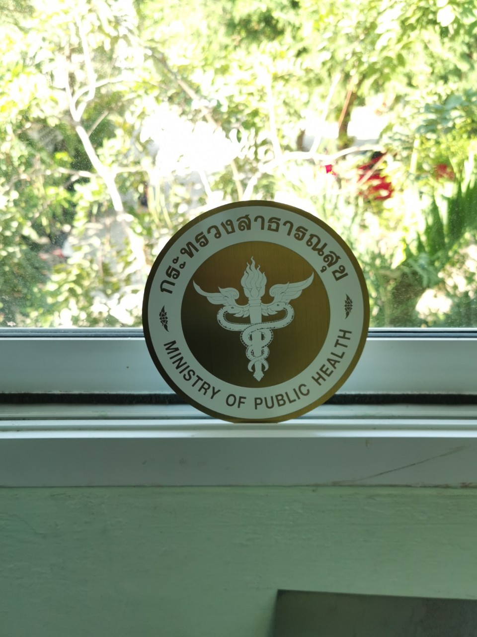 งานป้ายสกรีน