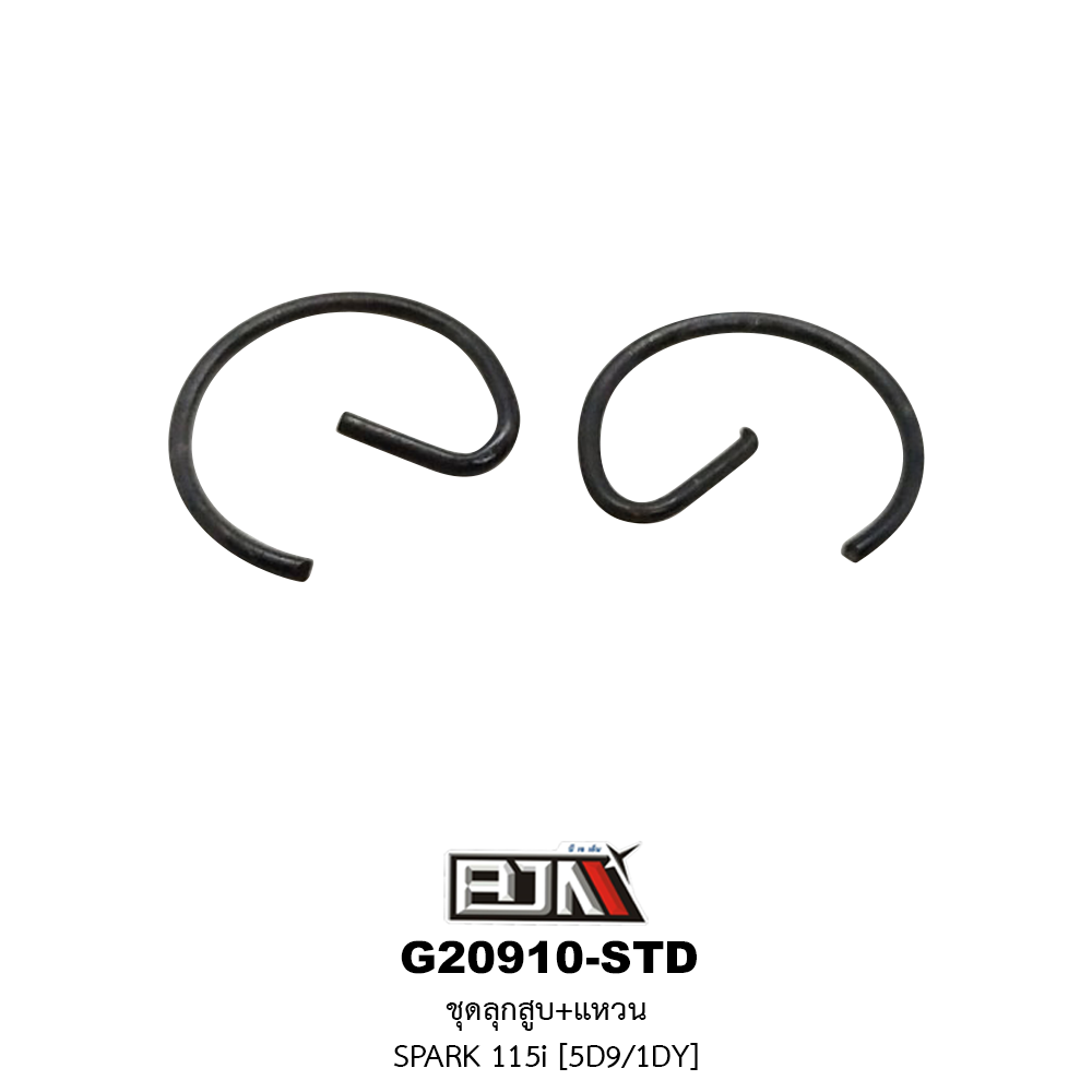 G20910-STD ชุดลูกสูบ+แหวน SPARK 115i (5D9/1DY) ขนาด STD