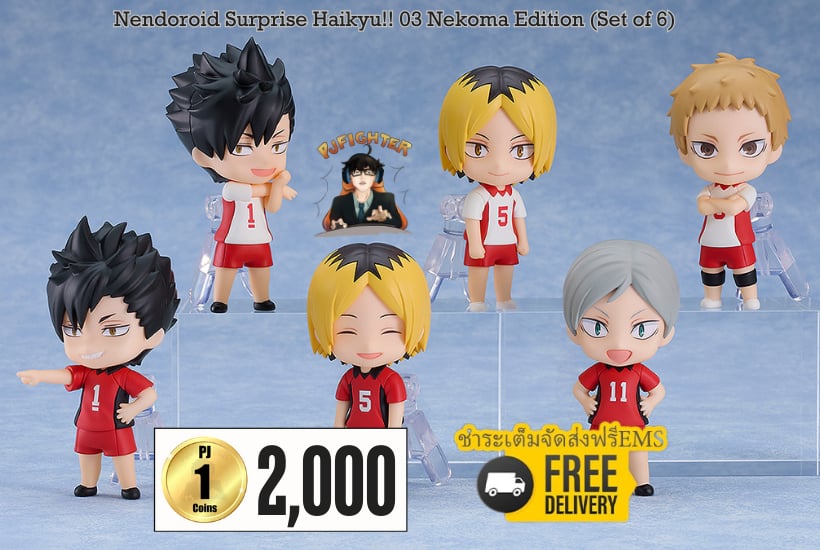(พรีออเดอร์) Nendoroid Surprise Haikyu!! 03 Nekoma Edition (Set of 6) (ชำระเต็มจัดส่งฟรี Ems)