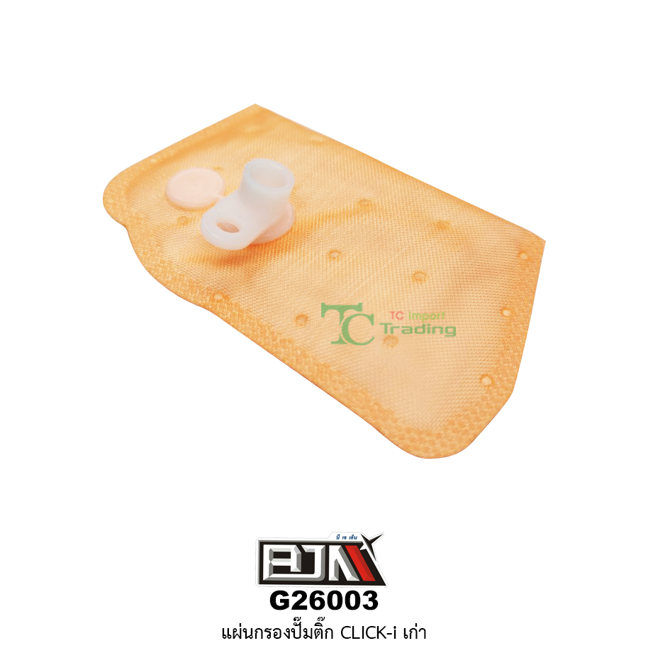 G26003 แผ่นกรองปั้มติ๊ก CLICK-i เก่า