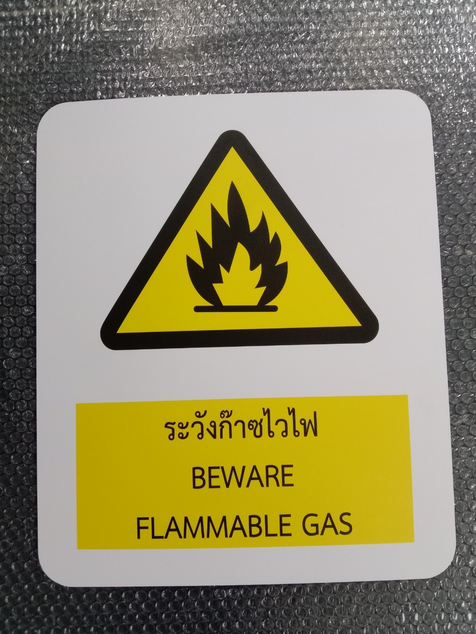 ป้ายคําเตือน safety