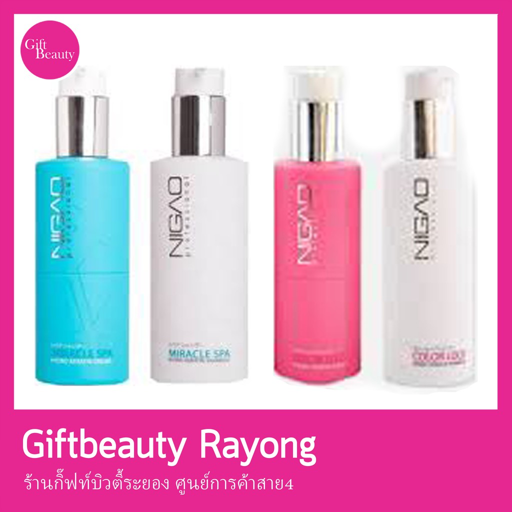 แท้พร้อมส่ง‣ Nigao Hydro Keratin Shampoo Treatment นิกาโอะ ไฮโดรเคราติน แชมพู ทรีทเม้นท์
