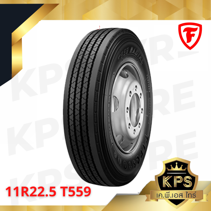 11R22.5 ยี่ห้อ Firestone รุ่น T559 ยางรถบรรทุก เรเดียล