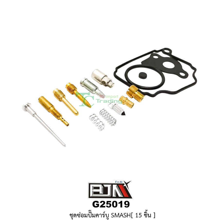 G25019 ชุดซ่อมคาร์บู SMASH ( 15 ชิ้น )