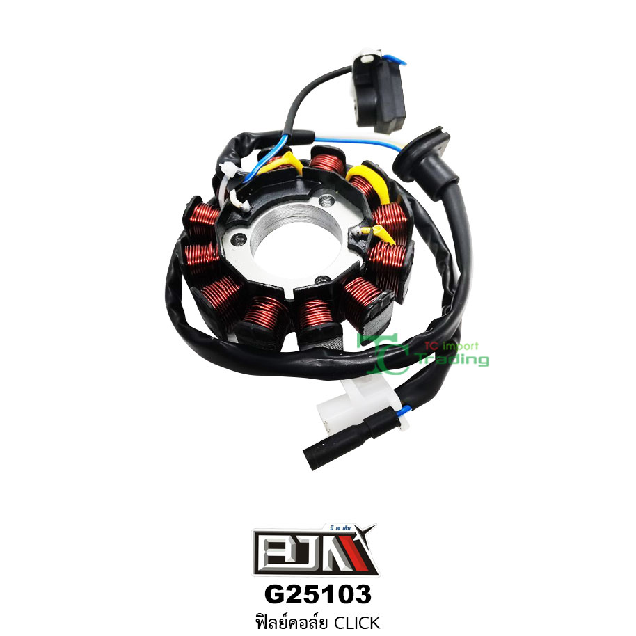 G25103 ฟิลย์คอล์ย ใส่ในรุ่น CLICK