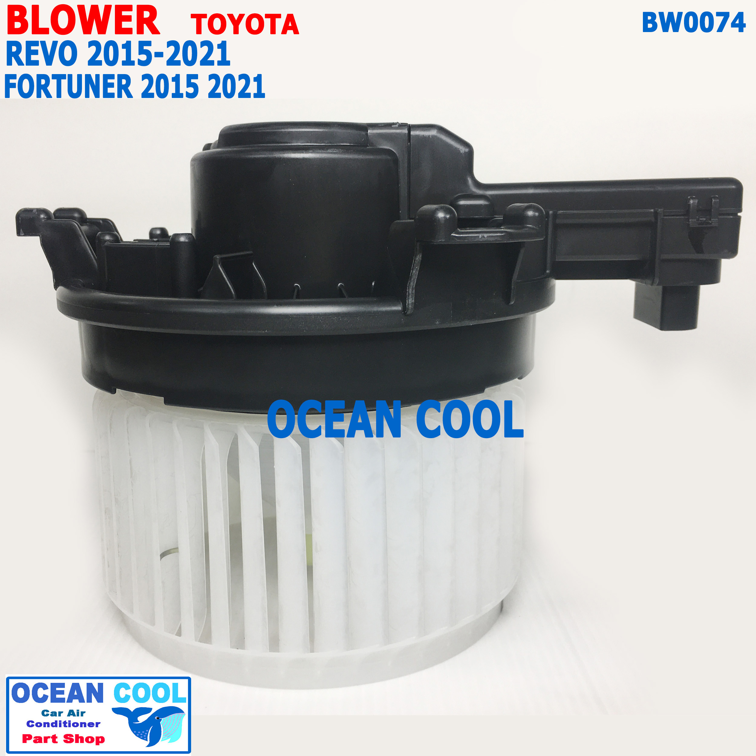 โบลเวอร์ มอเตอร์ โตโยต้า รีโว่ ฟอร์จูนเนอร์ 2015 - 2019 BW0074 Blower Motor Toyota Hilux Revo Fortuner พัดลมแอร์ โบเวอร์