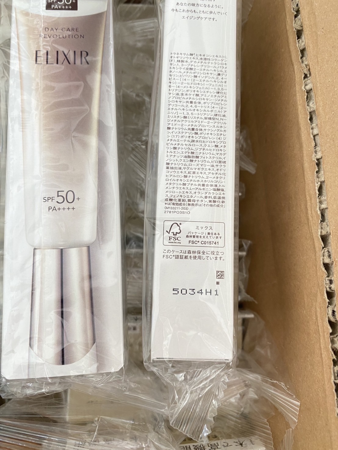 ELIXIR Day Care Revolution SPF50+ PA++++ 35ml ครีมกันแดด