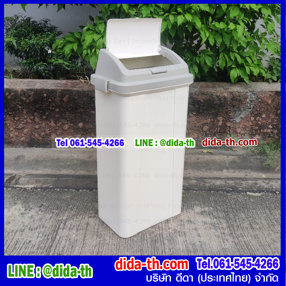 ถังขยะทรงเหลี่ยม พลาสติก ฝากดสวิง 45 ลิตร