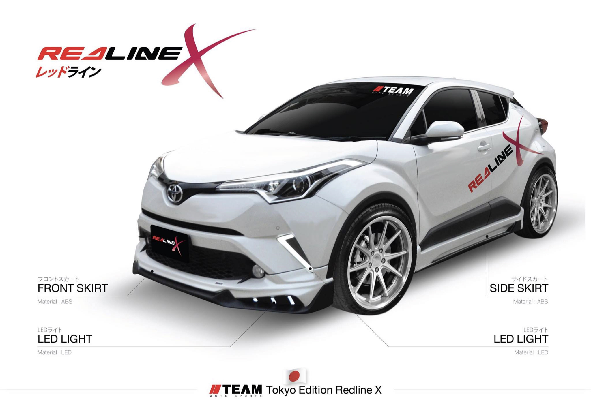 ชุดแต่ง C-HR Redline