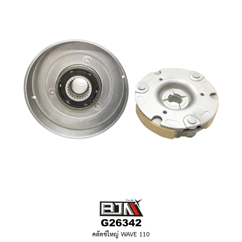 G26342 คลัตช์ใหญ่ WAVE 110 [ KFL ]