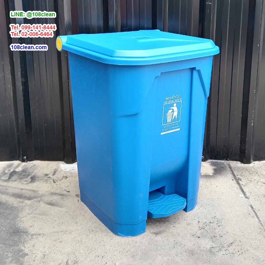 ถังขยะแยกประเภท แบบเหยียบ ทรงเหลี่ยม 50 ลิตร