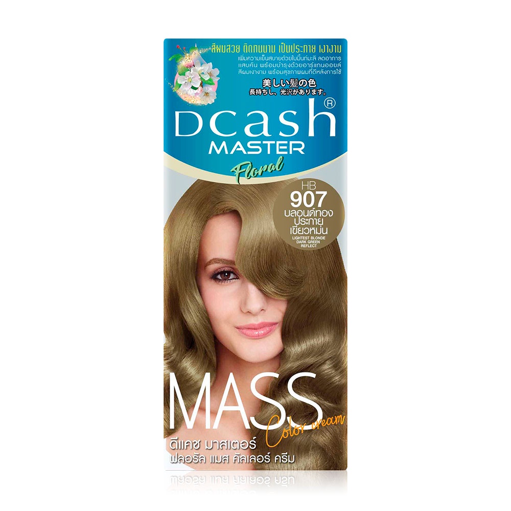 แท้พร้อมส่ง○ (โทนสีเขียว) Dcash Master Mass ดีแคช มาสเตอร์ ฟลอรัล แมส คัลเลอร์ ครีม 50 มล. #สีย้อมผม