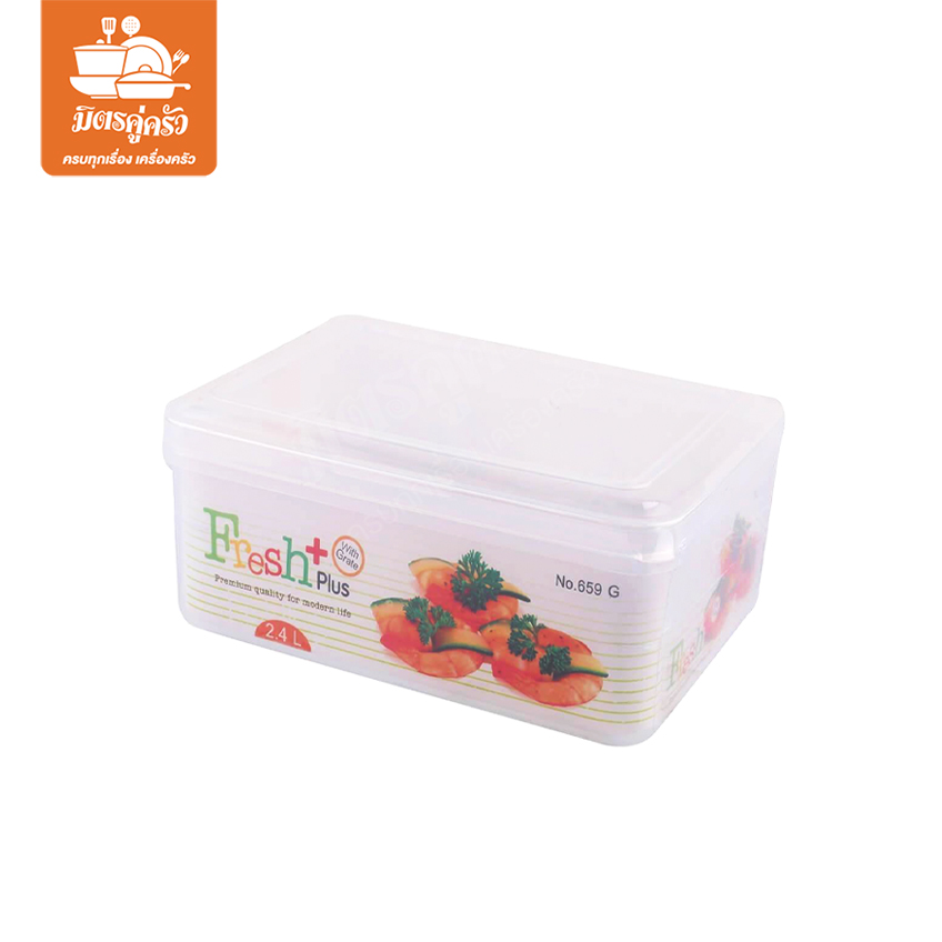 กล่องบรรจุอาหาร No.659G