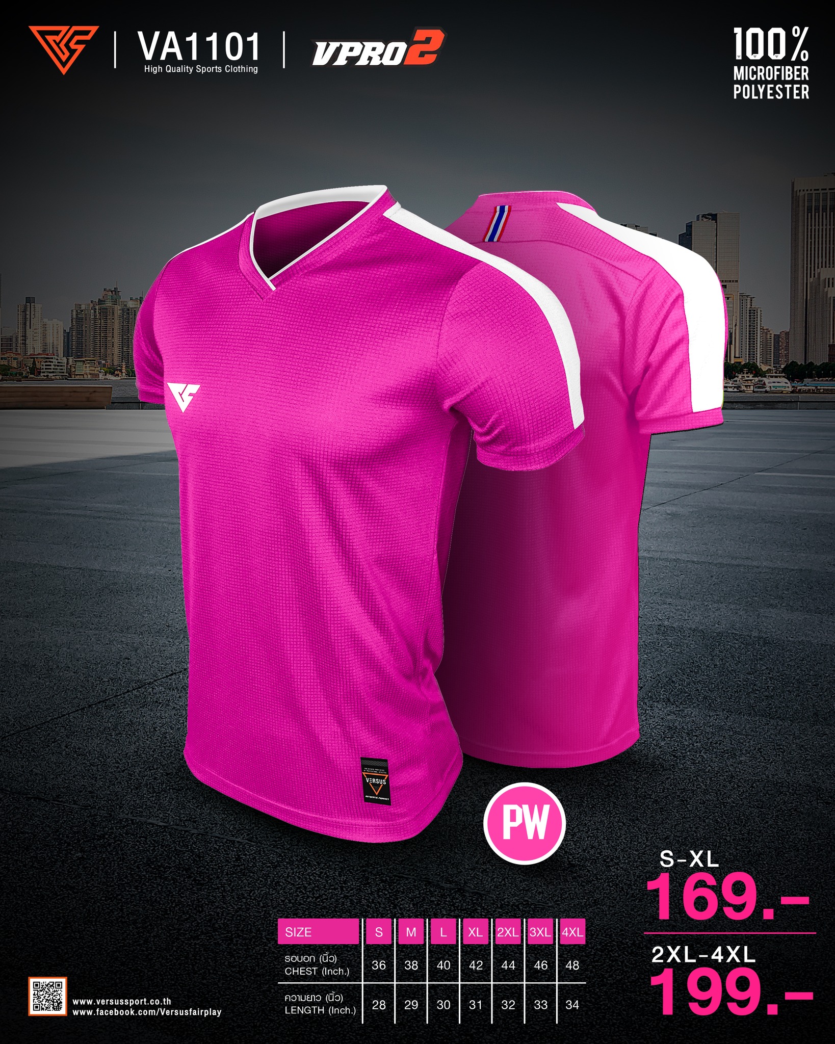 VERSUS VA1101 เสื้อกีฬาคอวี รุ่น VPRO2 สีชมพู
