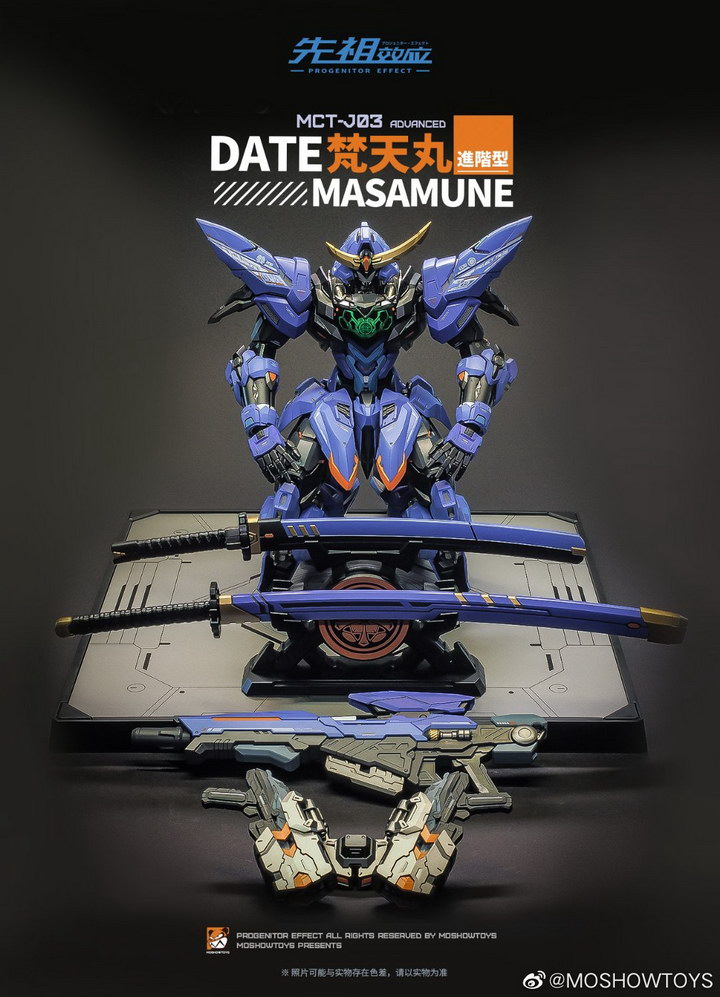 MB 1/72 Dete Masamune [Moshow]