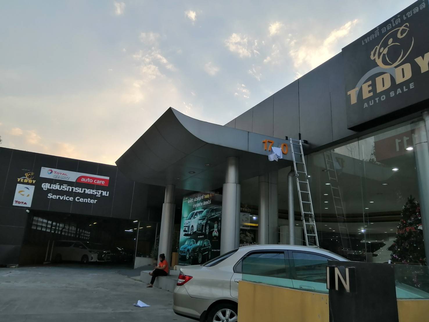 ป้ายตัวอักษรสแตนเลสแฮร์ไลน์เนื้อเงิน (ทำสีเหลือง)