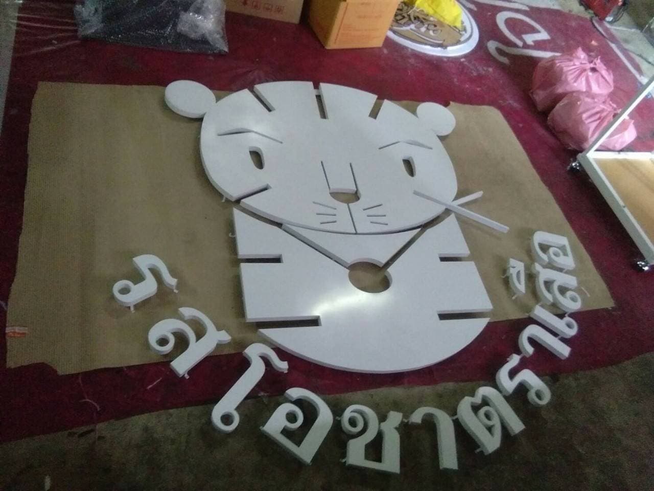 ป้ายซิงค์ยกขอบ - รสโอชาตราเสือ