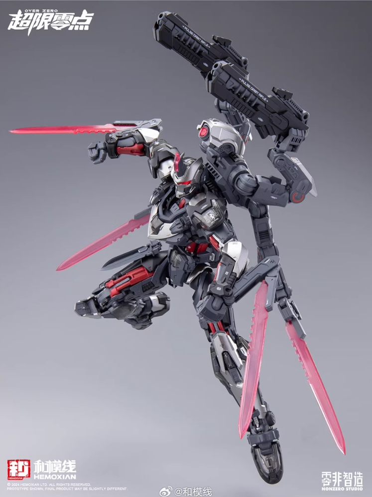 Pre-Order 1/10 Tastier Suit [Full Set]