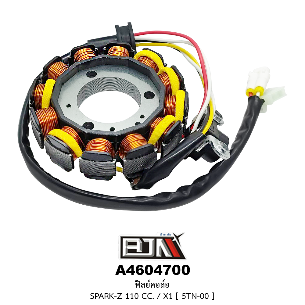 A4604700 ฟิลย์คอล์ย SPARK-Z 110CC. / X1