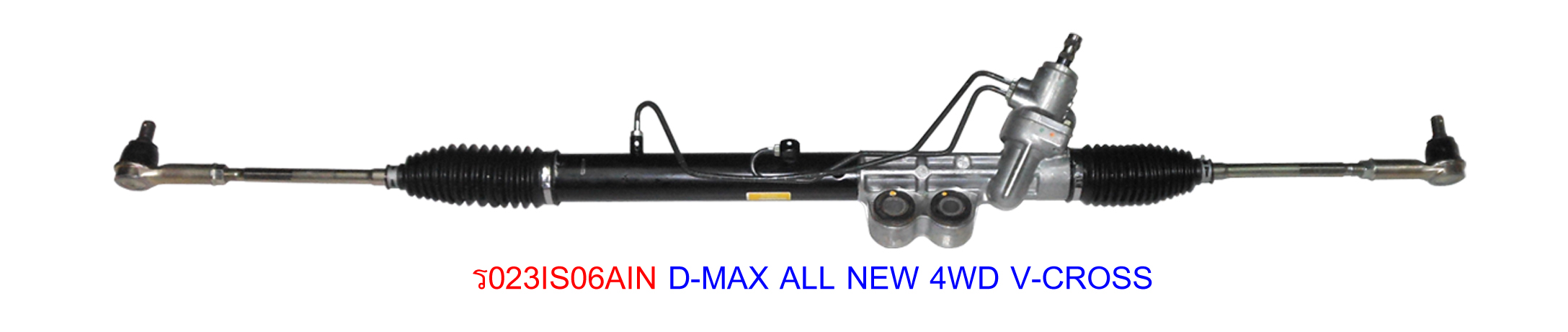 แร็คเพาเวอร์ D-MAX ALL NEW 4WD V-CROSS (ใหม่ A)