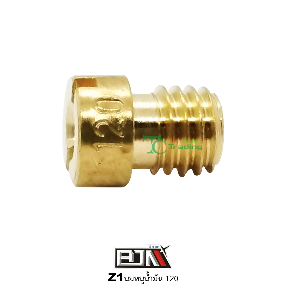 Z1 นมหนูน้ำมัน ขนาด 120 ( 1 ถุง มี 5 ตัว )