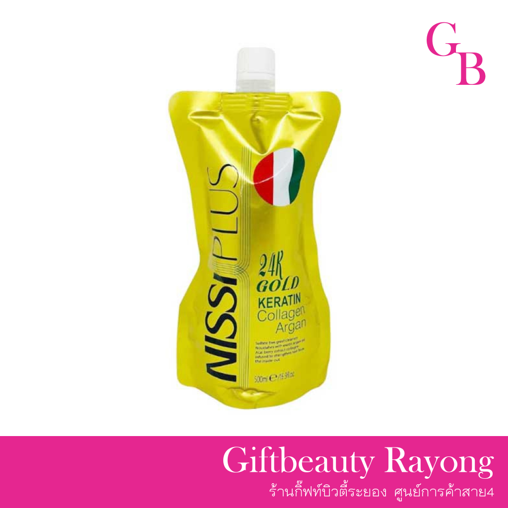 !!!โปรโมชั่น!!!! แท้พร้อมส่ง‣ Nissi Plus 24K Gold Keratin Collagen argan 500ml ครีมมาส์กผม นิสซี่ พลัส
