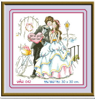 HAPPY WEDDING