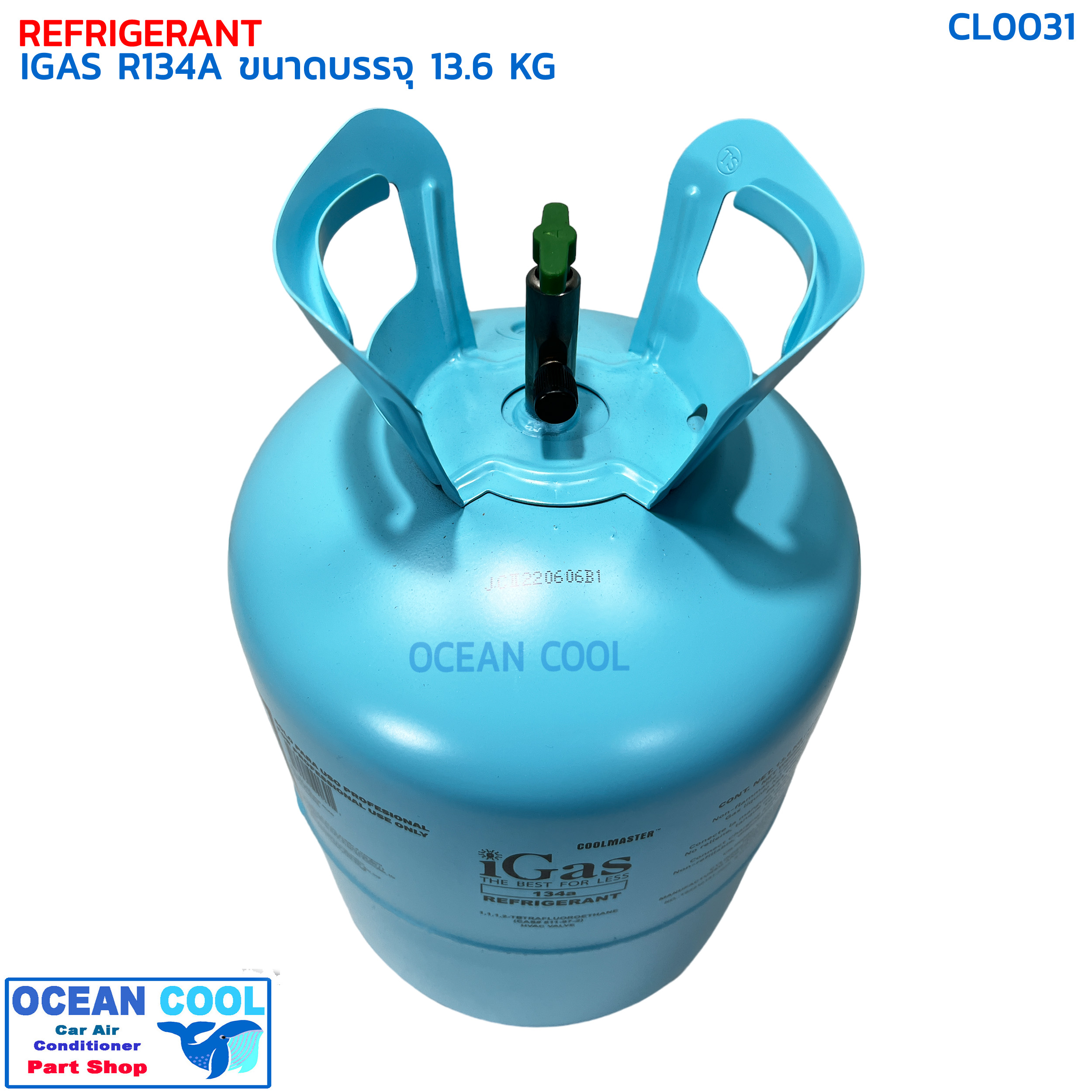 น้ำยาแอร์ R-134A ยี่ห้อ IGAS ขนาด 13.6กิโล CL0031 REFRIGERANT IGAS R-134a 13.6KG น้ำยาแอร์คุณภาพสูง ยอดขายอันดับ 1 ใน USA