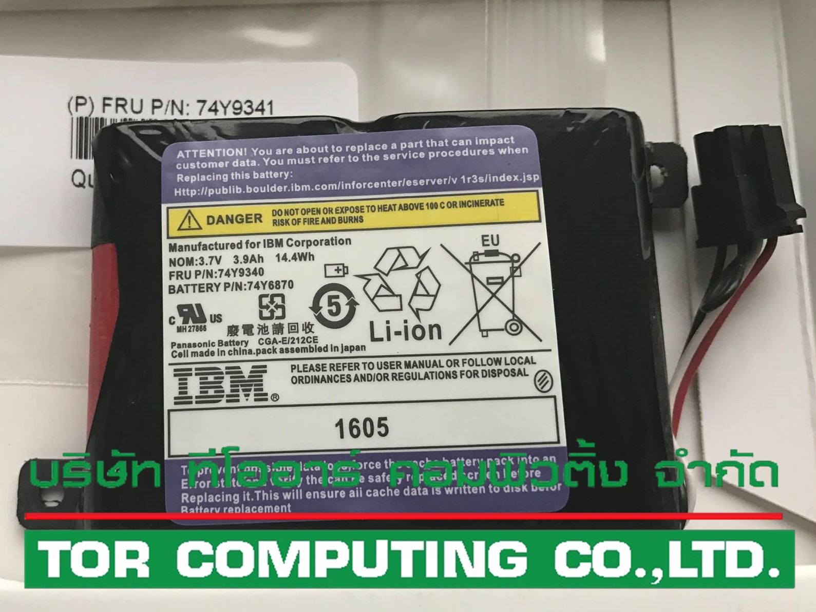 IBM 74Y9340 74Y6870 [TorCompTH - ขาย จำหน่าย ราคา] IBM 3.7V 3.9Ah Cache Battery for RAID adapter 5737, 5776,74Y3343 (2BCF), 2B4C