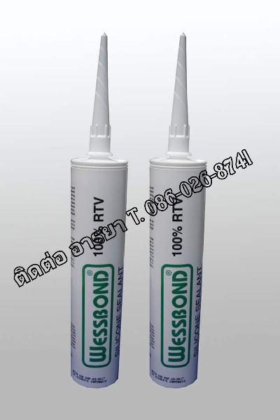 WESSBOND SILICONE SEALANT 100% RTV. เวสบอนด์ ซิลิโคน ซีลแลนท์ 100% กาวซิลิโคนยาแนวเนื้อ 100%