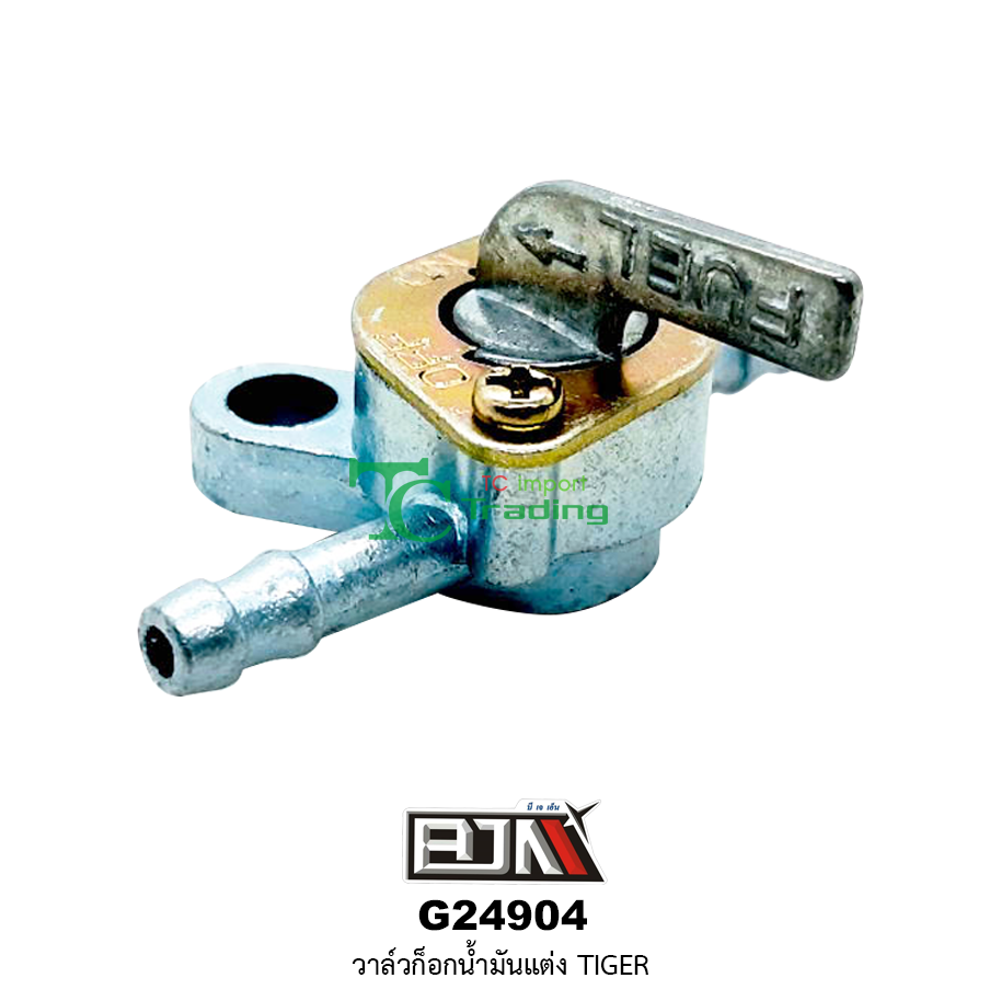 G24904 ก๊อกน้ำมันเเต่ง TIGER