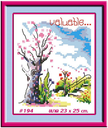 Valuable