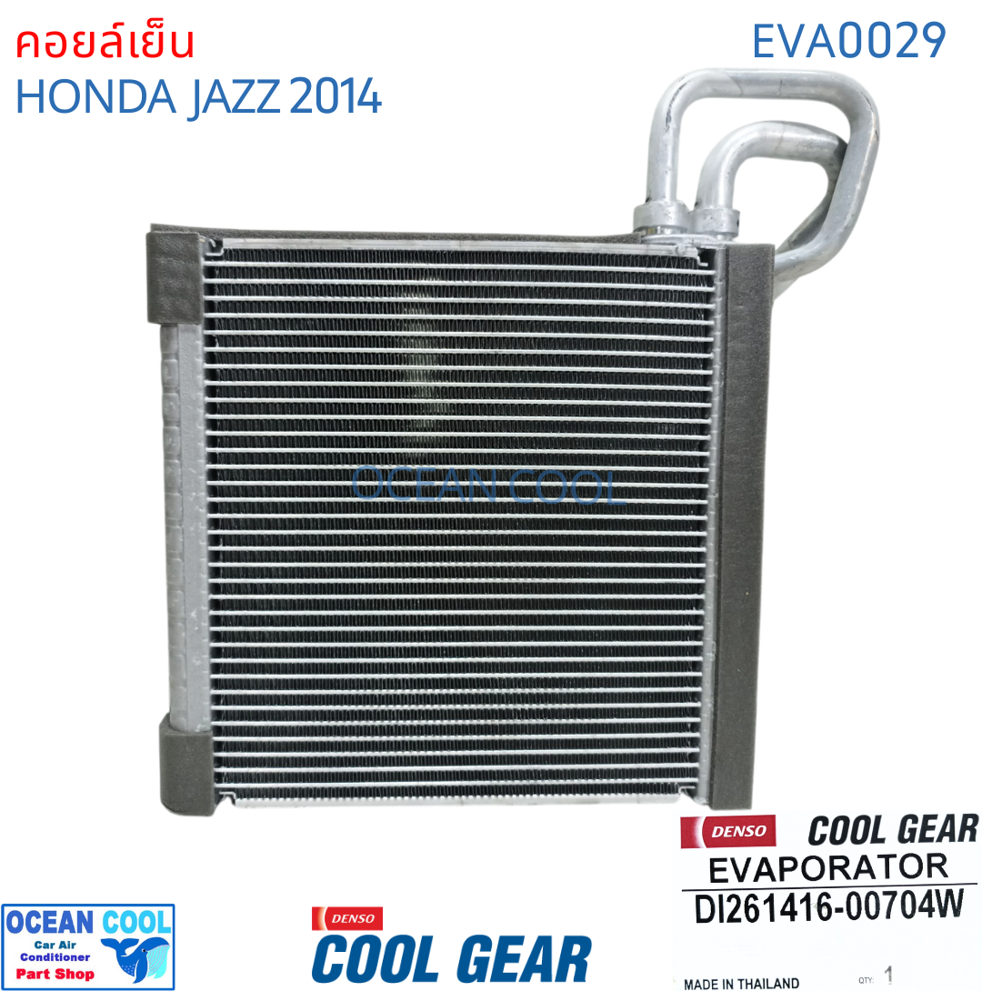 คอยล์เย็น ฮอนด้า แจ๊ส 2014 พ.ศ. 2557 R134A EVA0029 Cool Gear DI261416-00704W EVAPORATOR For HONDA JAZZ 2014 อะไหล่ แอร