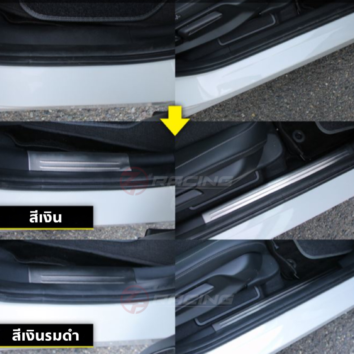 คิ้วบันได สคัฟเพลท ด้านใน Honda HR-V e:HEV (RV) รุ่น Samuraiproduce