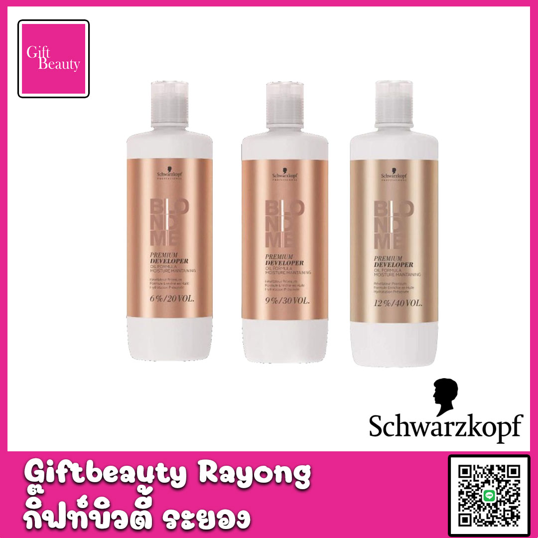 แท้พร้อมส่ง• Schwarzkopf Professional BlondMe Premium Developer 1000ml ดีเวลลอปเปอร์ ชวาร์สคอฟ โปรเฟสชั่นแนล บลอนด์มี พรีเมี่ยม