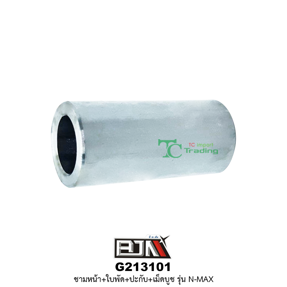 G213101 ชามหน้า+ใบพัด+ปะกับ+เม็ดบูช N-MAX