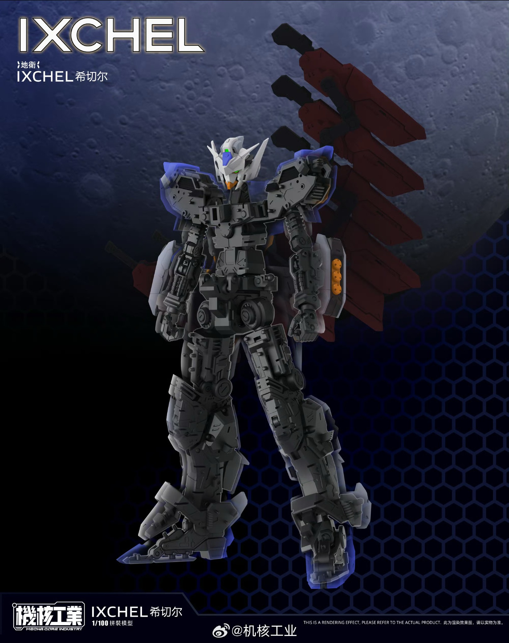 PRE-ORDER Mecha Core Industry 1/100 IXCHEL (Moon)