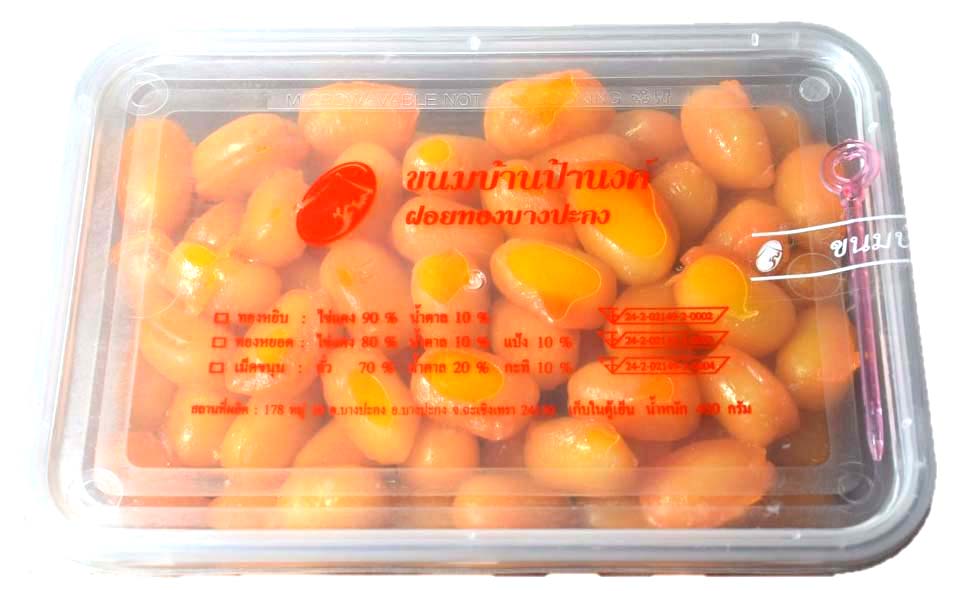 เม็ดขนุน ขนาดใหญ่