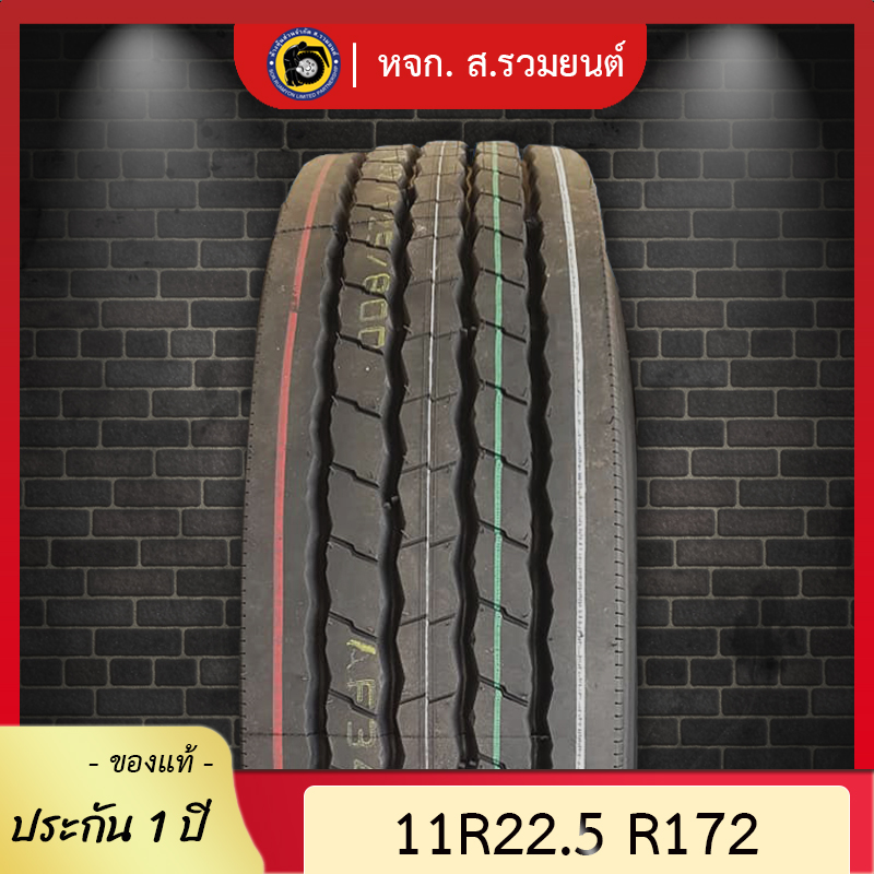 BRIDGESTONE 11R22.5 R172 ยางบริดจสโตน ดอกบล็อกล้อหลัง ยางรถกระบะบรรทุก ยางเรเดียล