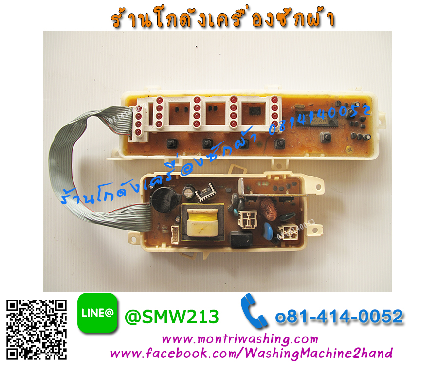 แผงควบคุม Toshiba AW-7300ET