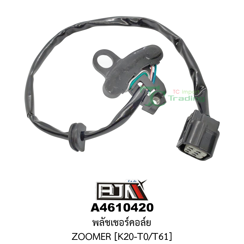 [BJN บีเจเอ็น] A4610420 PULSER COIL พลัชเชอร์คอล์ย ZOOMER-X [ติดชุดจานไฟ] [K20-T0/T61] พัลเชอร์คอยล์ZOOMERX พัลเชอร์คอยล์ZOOMERX คอยล์พลัสเชอร์ ZOOMERX PULSER COIL ZOOMERX