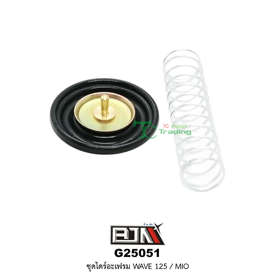 G25051 ชุดไดร์อะเฟรม WAVE 125
