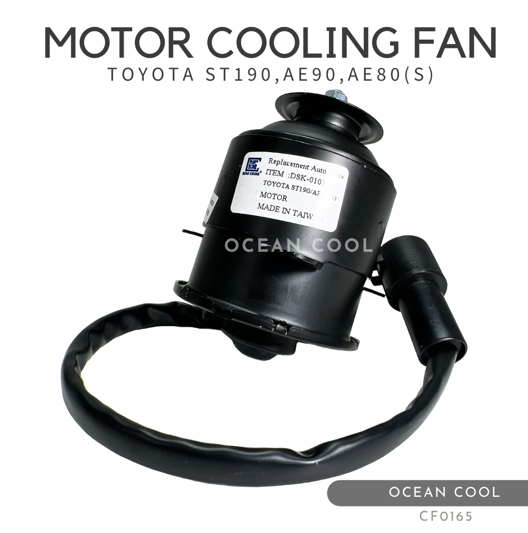 มอเตอร์พัดลม โตโยต้า ST190 , AE90 , AE80 ไซส์เล็ก งานไต้หวัน CF0165 MOTOR COOLING FAN TOYOTA ST190 , AE90 , AE80 SIZE S มอเตอร์ระบาย ความร้อน