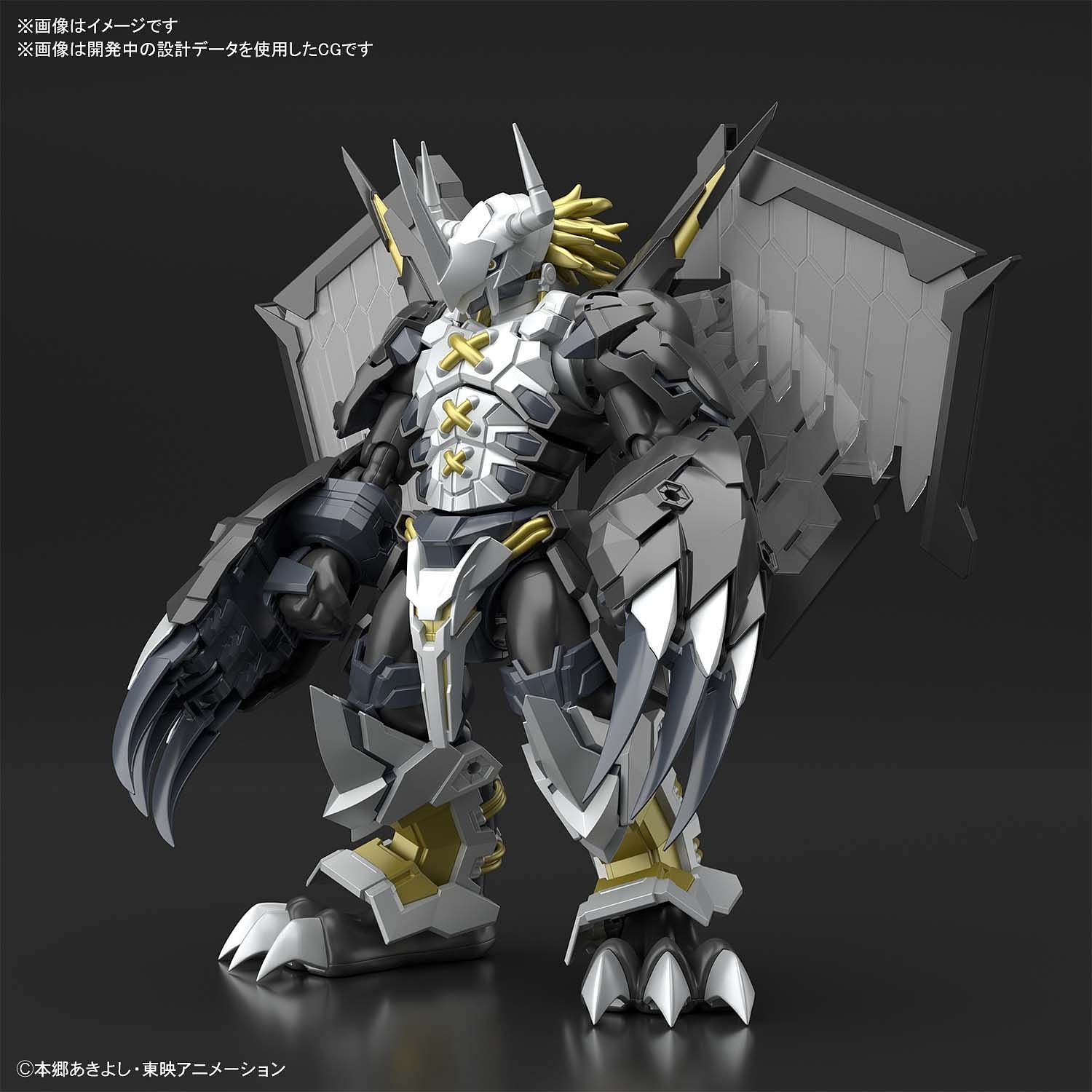 Figure-rise Standard Amplified BLACKWARGREYMON