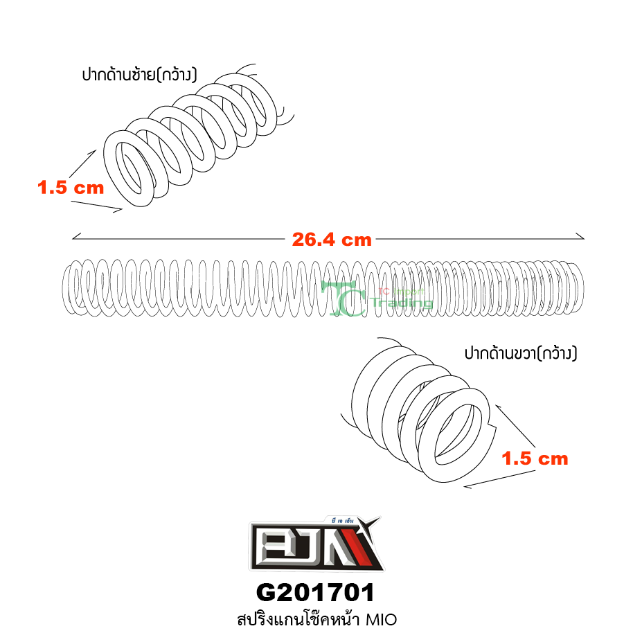 G210701 สปริงแกนโช๊คหน้า MIO