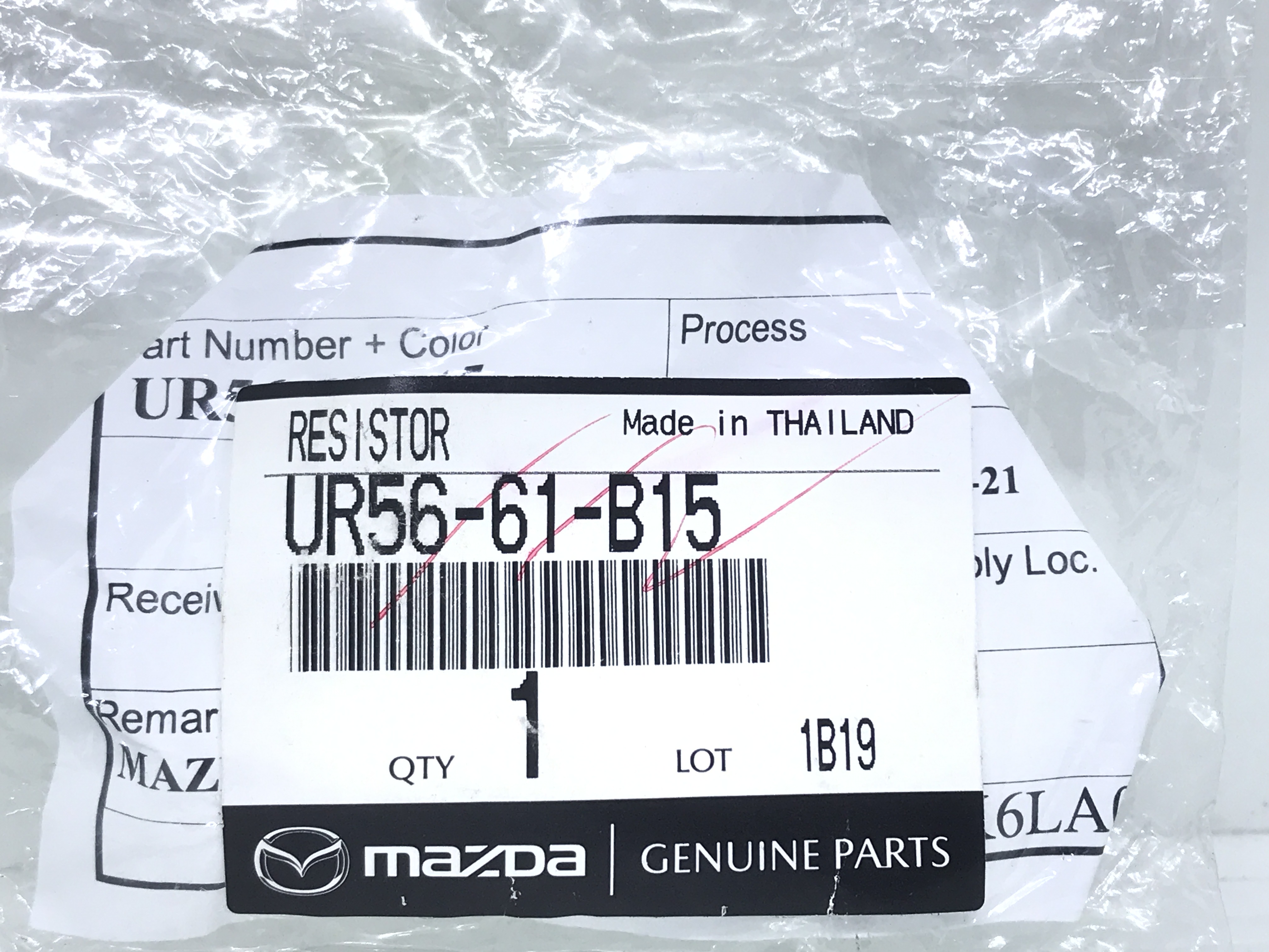 รีซิสแตนท์ มาสด้าไฟท์เตอร์ 1998 - 2005 บีที50 2006 - 2011 ฟอร์ด เรนเจอร์ 1998 - 2005 ปลั๊ก4ขา+1ขา RE0037 ของแท้ UR56-61-B15 Resistor Blower For Ford Ranger , Mazda Fighter , BT50