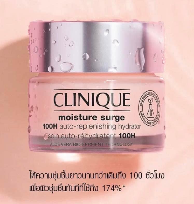 Clinique Moisture Surge 100.-Hour Auto-Replenishing Hydrator 15ml. ครีมบำรุง