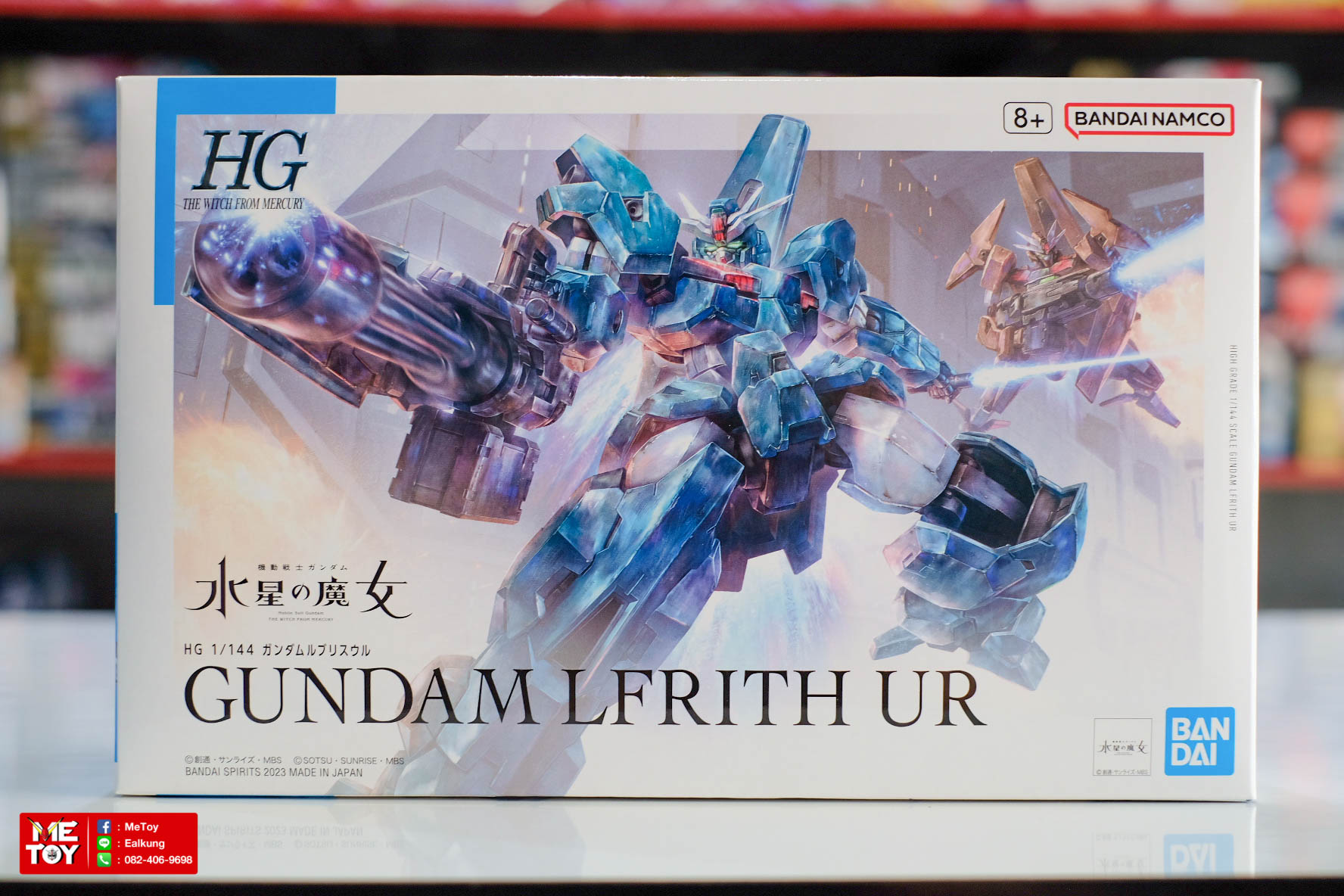 HG GUNDAM LFRITH UR
