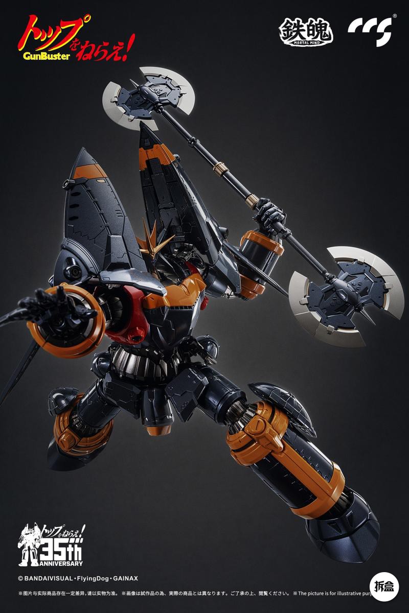 GunBuster - 35th Anniversary [CCSToys]